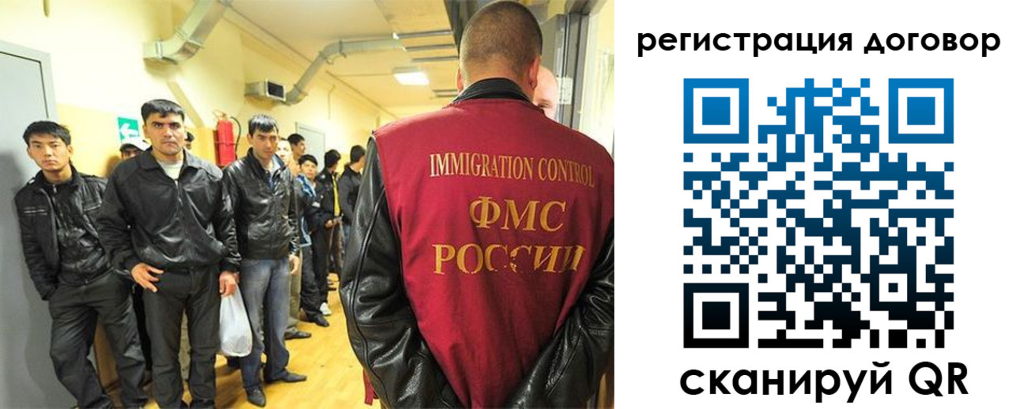 прописка для школы в Соль-Илецке