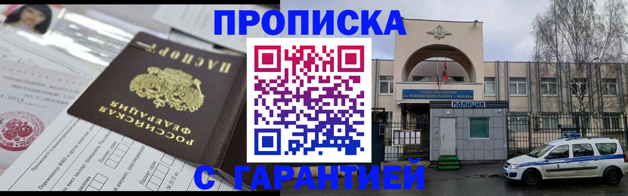 форма 3 в Соль-Илецке